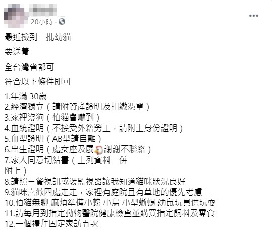 ▲▼ 。(圖/翻攝自Facebook) ▲▼ 。(圖/翻攝自Facebook)