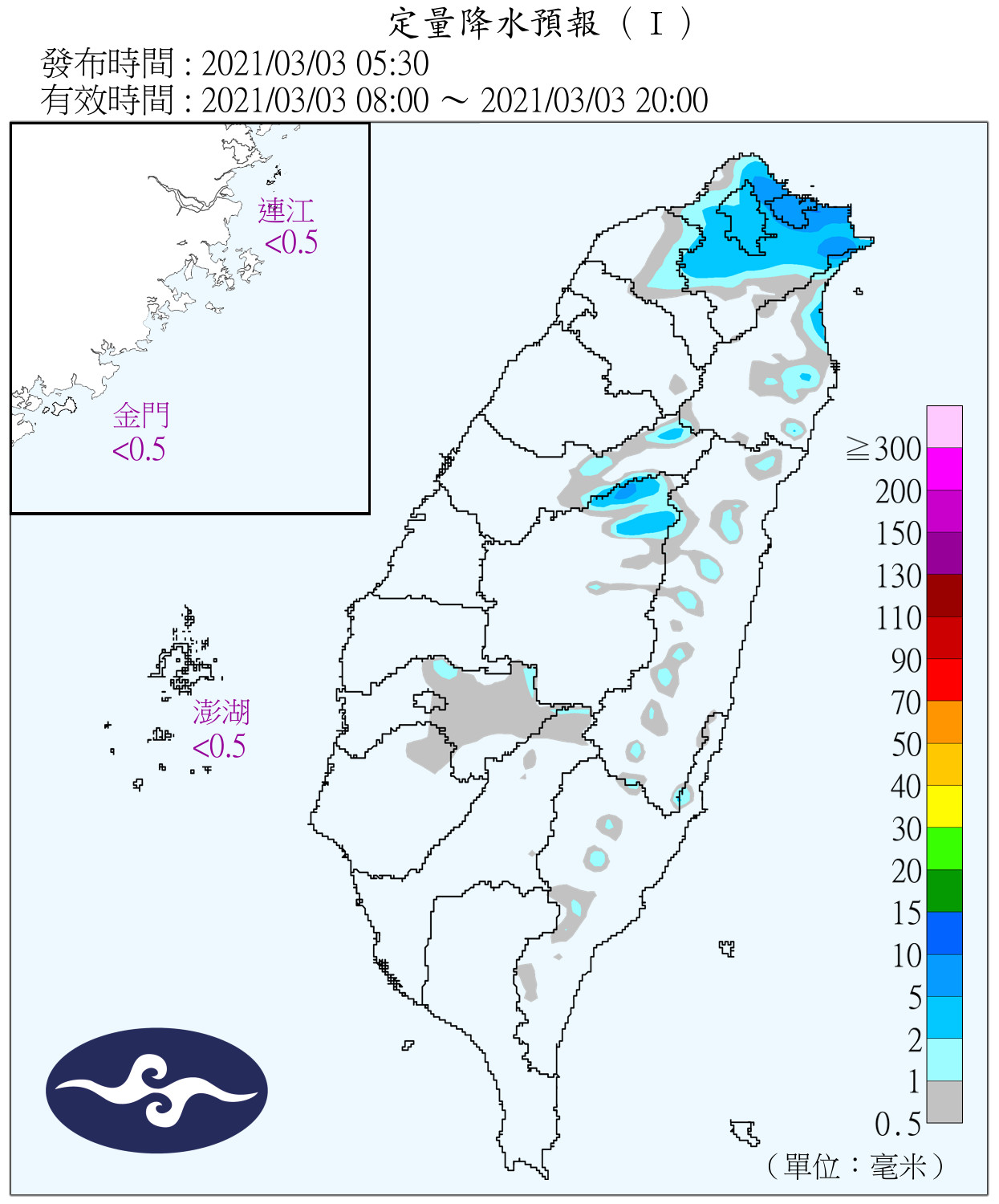 天氣圖。（圖／氣象局）