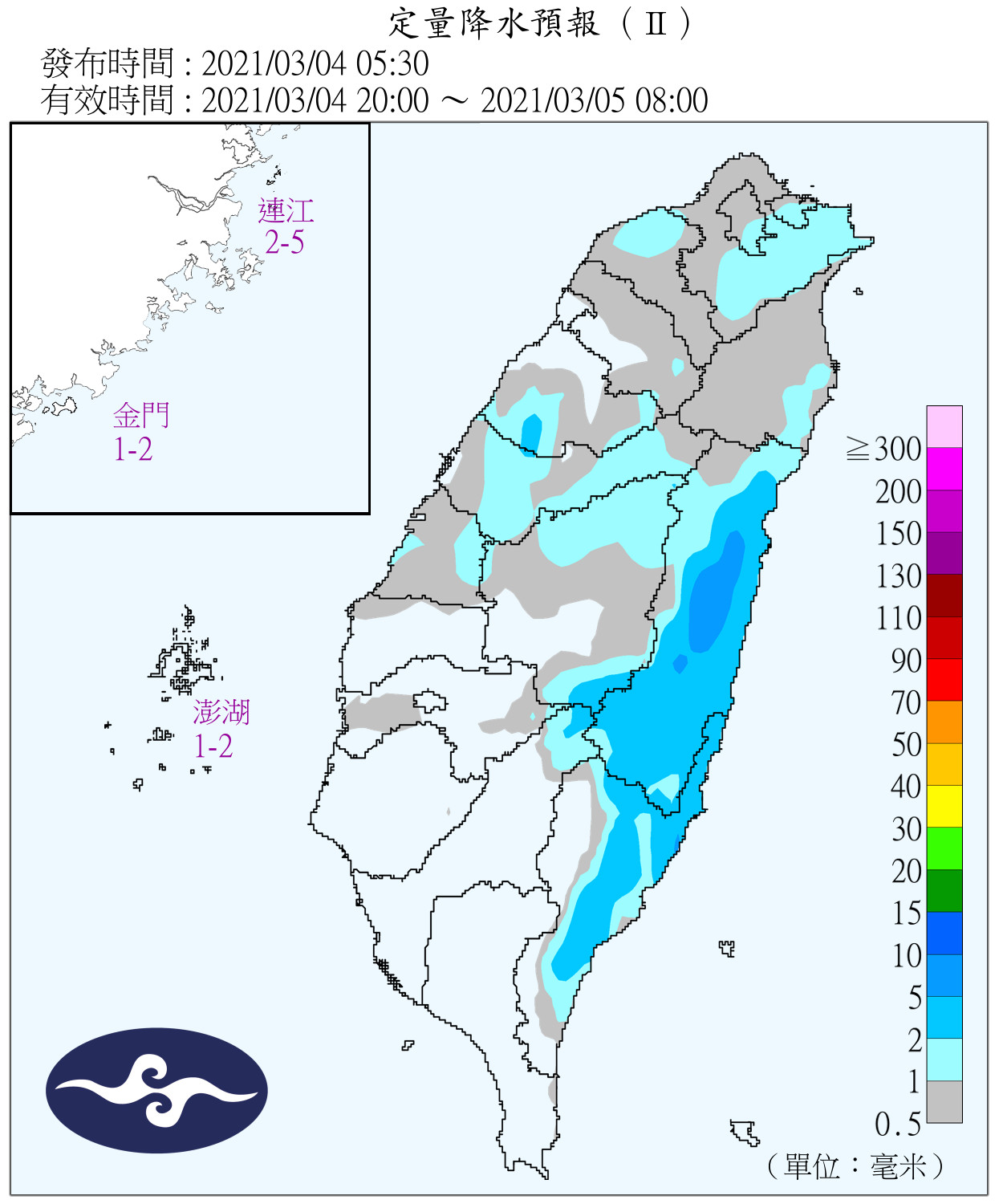 天氣圖。（圖／氣象局）