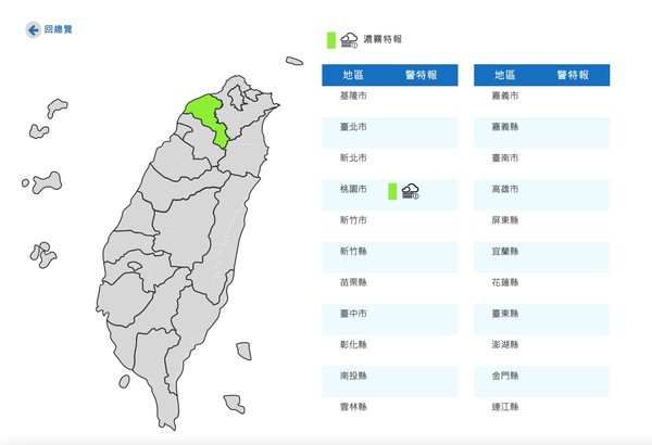 ▲▼0305衛星雲圖。（圖／翻攝中央氣象局）