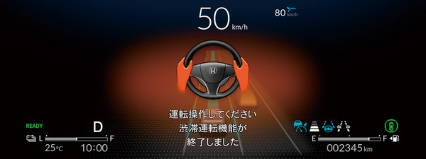 Honda 新車真的可以「放手」開了！283萬元的自駕車日本只租不賣（圖／翻攝自Honda）