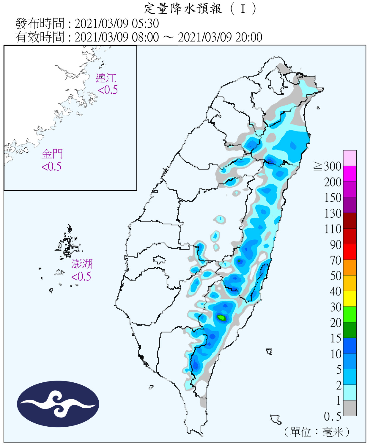 天氣圖。（圖／氣象局）