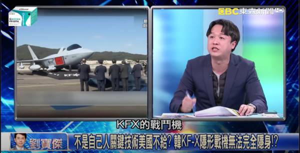 ▲▼李正皓分析， KF-X無法完全隱形的原因，是因為「國防靠美國，市場靠中國」。（圖／翻攝自關鍵時刻YouTube）