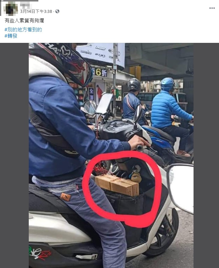 ▲▼ 。(圖/翻攝自Facebook/外送員的奇聞怪事) ▲▼ 。(圖/翻攝自Facebook/外送員的奇聞怪事)