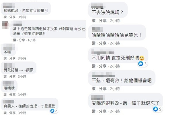 ▲▼男子酒駕撞到女子後逃逸,今主動聯繫家屬並於廟宇前下跪,寫悔過書懺悔。(圖/翻攝臉書社團「台南爆料公社-台南最大社團」) ▲▼男子酒駕撞到女子後逃逸,今主動聯繫家屬並於廟宇前下跪,寫悔過書懺悔。(圖/翻攝臉書社團「台南爆料公社-台南最大社團」)