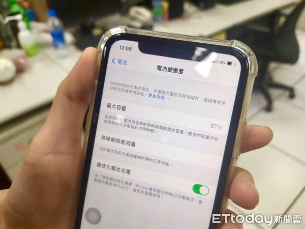 ▲▼電池健康度,電池。（圖／記者曾筠淇攝）