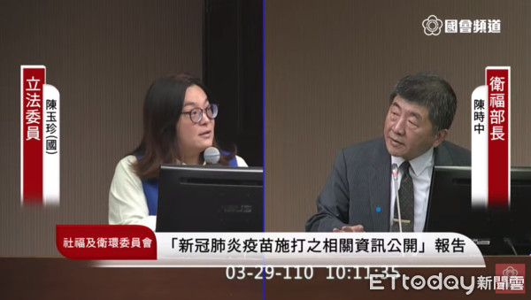 ▲▼陳玉珍質詢陳時中。(圖/翻攝國會頻道) ▲▼陳玉珍質詢陳時中。(圖/翻攝國會頻道)