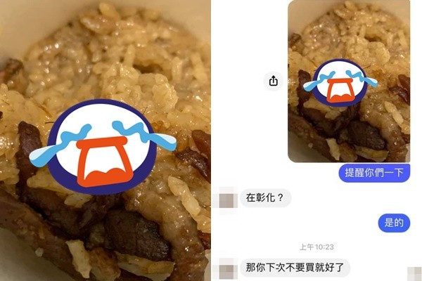 ▲米糕吃到蟑螂!店家跩回「下次別買」慘了 1星狂漲:滿滿蛋白質。(圖/翻攝自爆料公社) ▲米糕吃到蟑螂!店家跩回「下次別買」慘了 1星狂漲:滿滿蛋白質。(圖/翻攝自爆料公社)