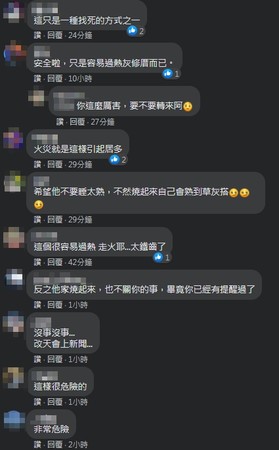 ▲▼             。（圖／翻攝自Facebook／爆系知識家）