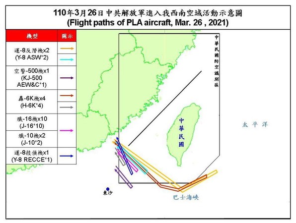 ▲▼110年3月26日中共解放軍進入我西南空域活動示意圖。（圖／翻攝自國防部）