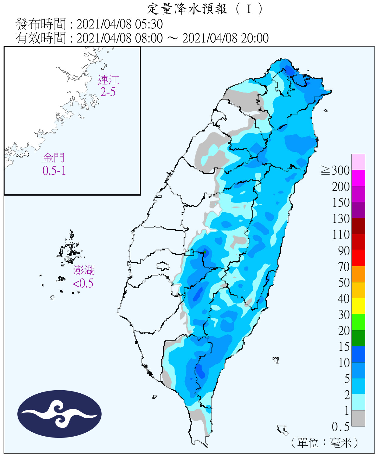 天氣圖。（圖／氣象局）