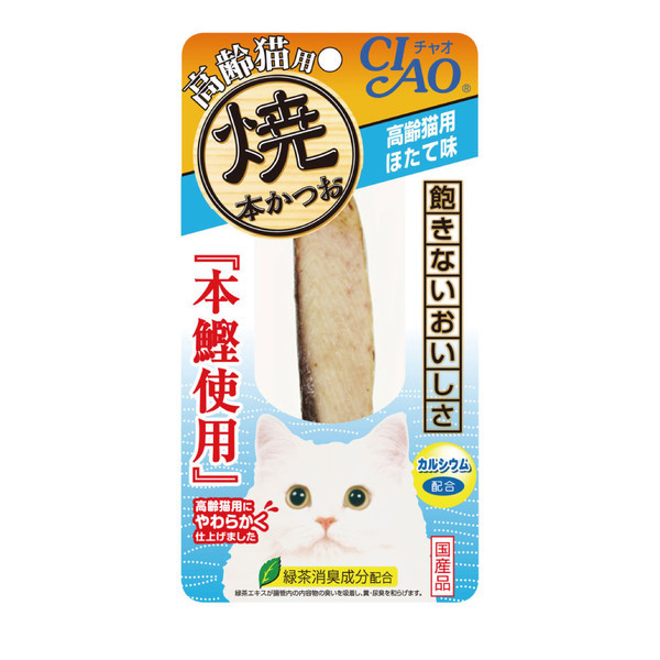 日本製CIAO超低特價48元　寵物雲毛毛商城7入優惠組「售完不補」