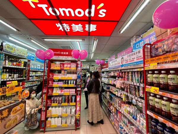 ▲▼美廉社與日本藥妝品牌Tomod’s特美事合作，開設全新複合店。（圖／美廉社提供）