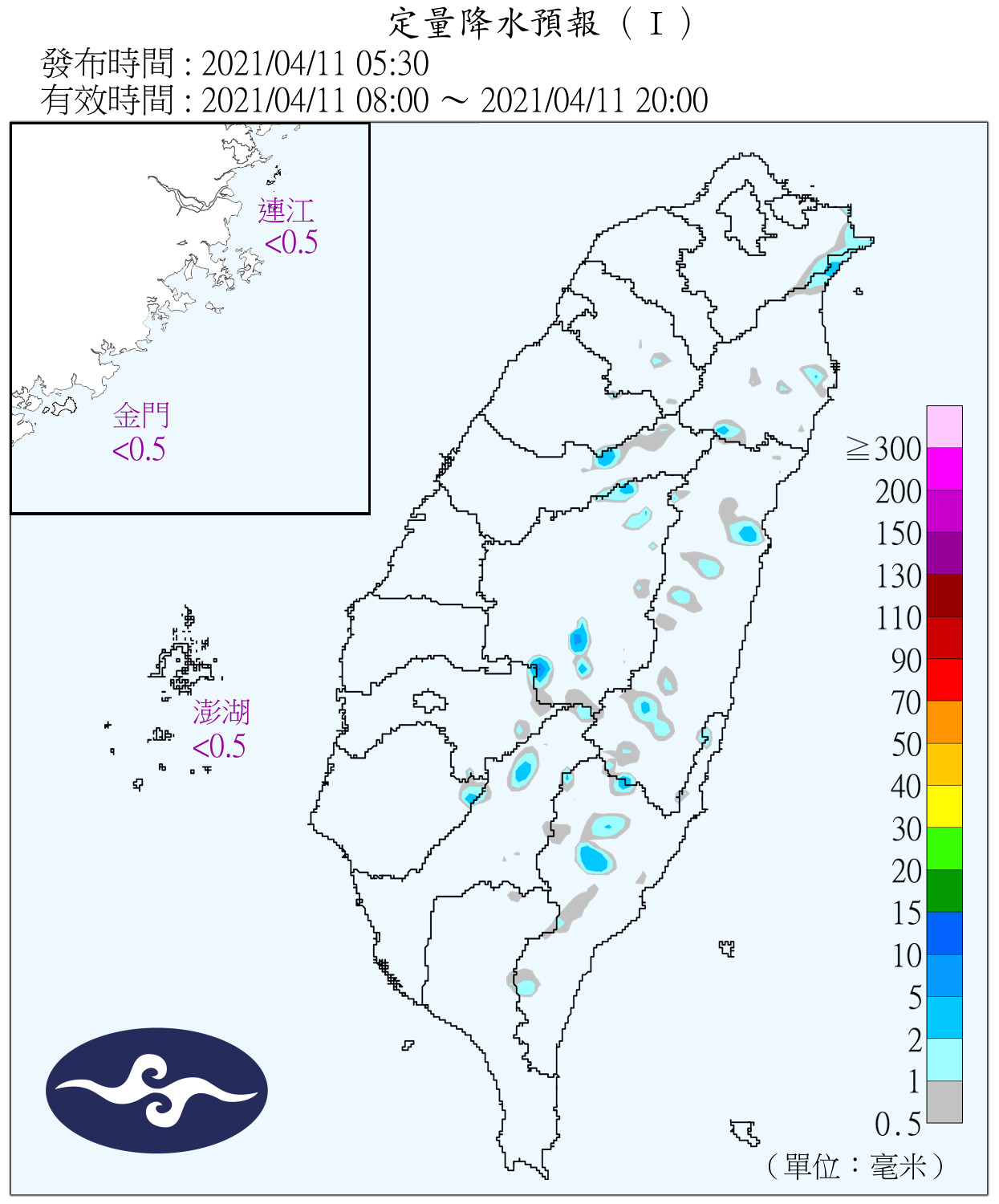 天氣圖。（圖／氣象局）