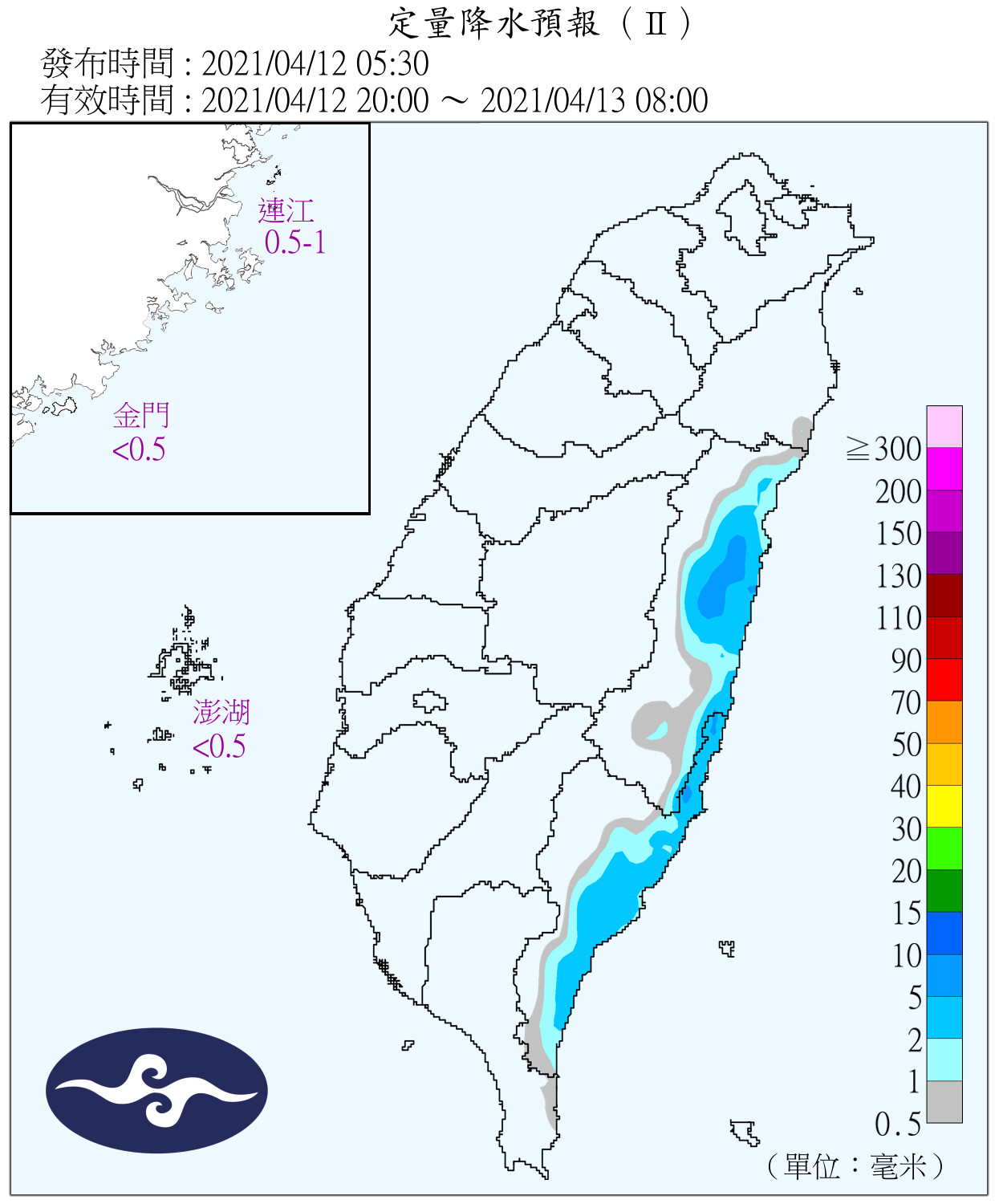 天氣圖。（圖／氣象局）