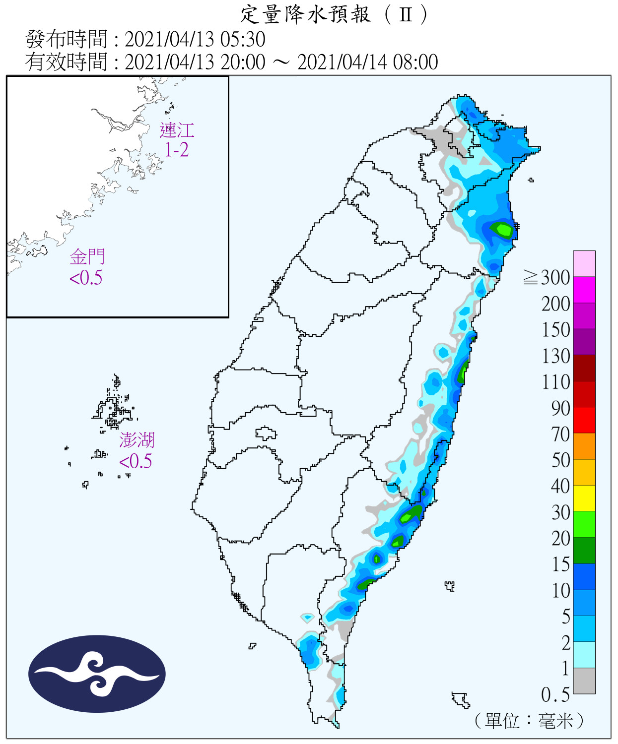 天氣圖。（圖／氣象局）