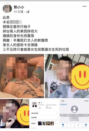 ▲網友蔡小小在臉書罵前男友是打女人的軟爛男    。（圖／翻攝蔡小小臉書）