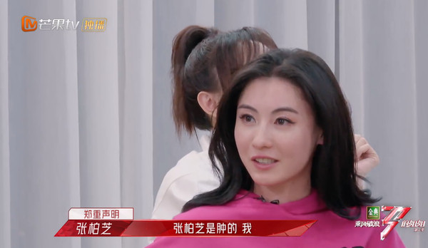 ▲張柏芝承認自己是腫的。（圖／翻攝自芒果tv／乘風破浪的姐姐 第二季）