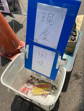 白沙屯媽祖現金回收桶。（圖／翻攝自Facebook／爆系知識家）