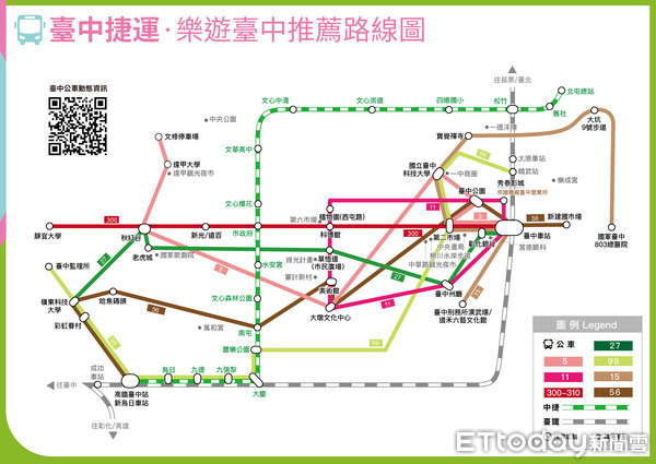 ▲▼台中市觀旅局公布捷運周邊地圖。（圖／台中市政府提供）