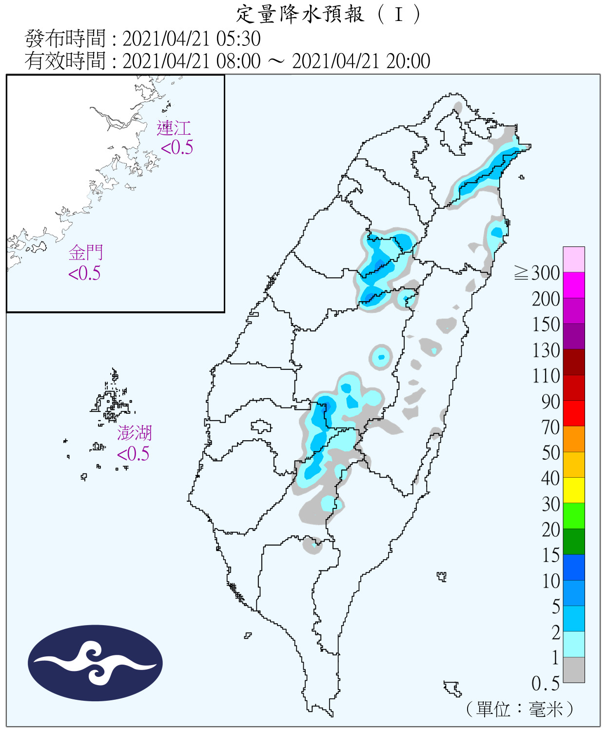 天氣圖。（圖／氣象局）