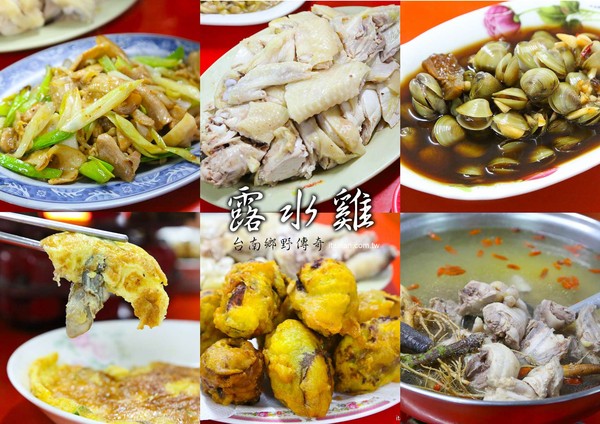 ▲▼柳營露水雞。（圖／台南好Food遊提供。）