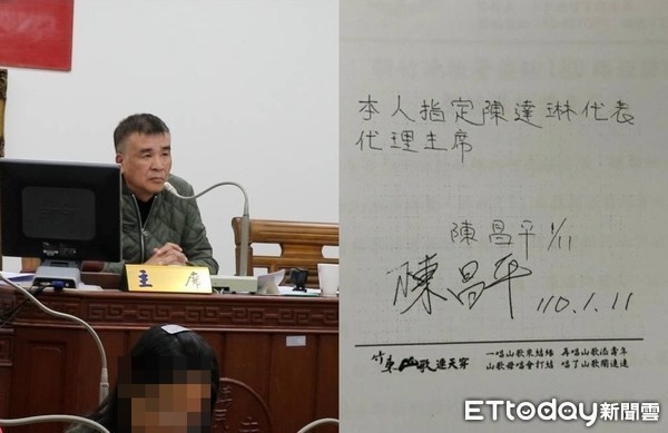 ▲竹東鎮代會主席陳昌平涉「落日計畫」的LED燈汰換貪瀆案,檢方4日依貪污治罪條例等罪嫌提起公訴。(圖/記者黃孟珍翻攝) ▲竹東鎮代會主席陳昌平涉「落日計畫」的LED燈汰換貪瀆案,檢方4日依貪污治罪條例等罪嫌提起公訴。(圖/記者黃孟珍翻攝)