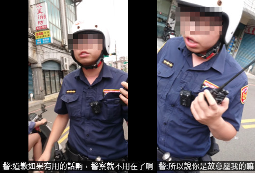 ▲▼駕駛瘋狂道歉！桃園警怒「你故意的」通報對講機：民眾開車輾我腳。（圖／爆料公社）