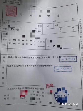 ▲▼女童母親千字文控訴知名補習班外師帶頭霸凌女兒。（圖／翻攝自臉書社團／爆料公社二社）