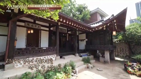 ▲SHINee KEY踩點《夫婦的世界》茶房。（圖／翻攝自tvN）