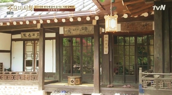 ▲SHINee KEY踩點《夫婦的世界》茶房。（圖／翻攝自tvN）