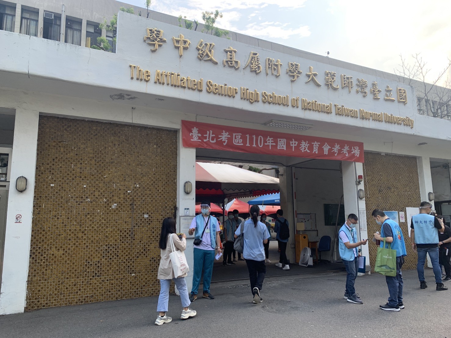 ▲▼國中會考第一天登場,師大附中考場校門口狀況。(圖/記者林育綾攝)