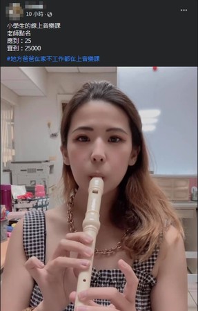 ▲▼公正國小。(圖/翻攝自Facebook) ▲▼公正國小。(圖/翻攝自Facebook)