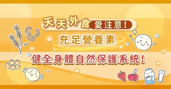 ▲營養素。(圖/照護線上)
