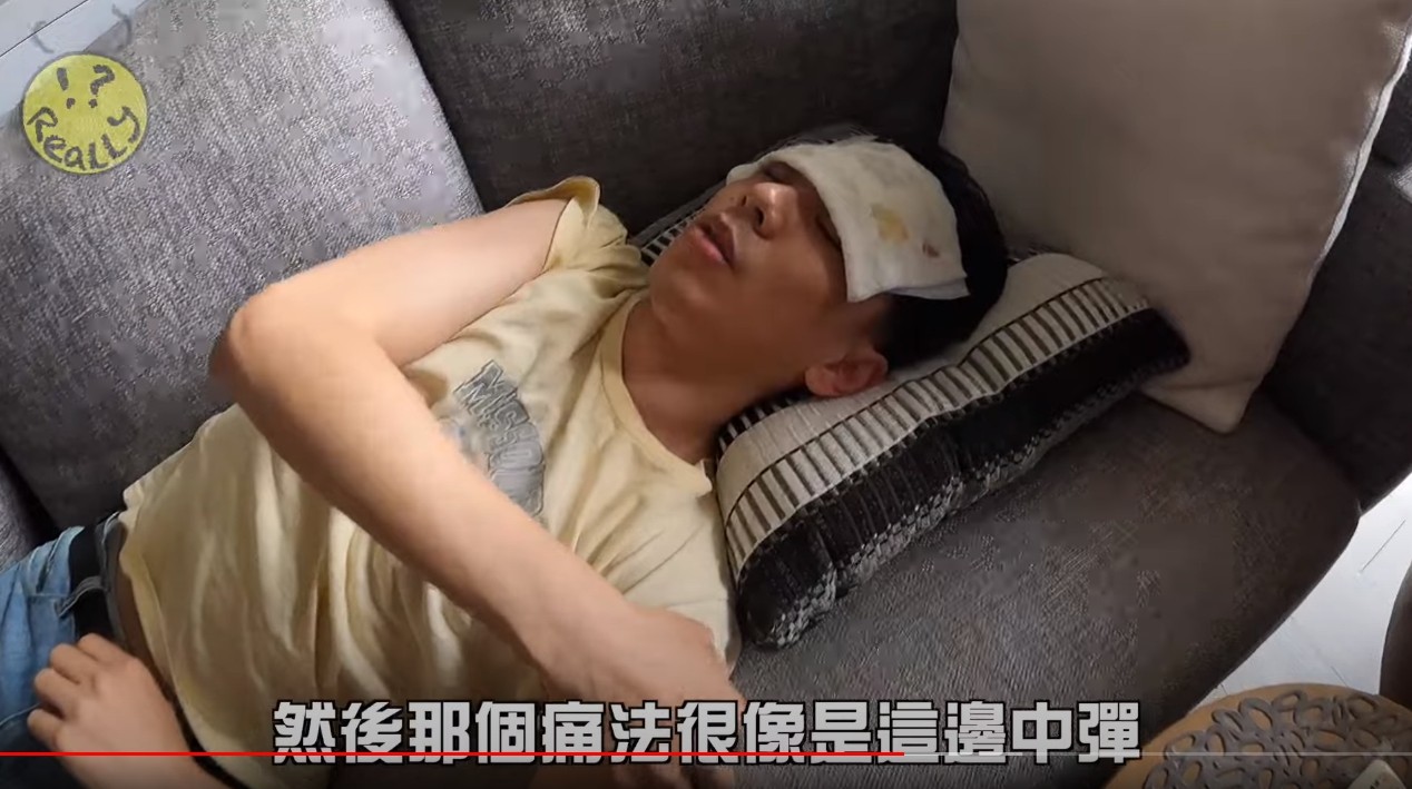 ▲▼打完AZ疫苗反應。(圖/翻攝自YT@Really LiLi) ▲▼打完AZ疫苗反應。(圖/翻攝自YT@Really LiLi)