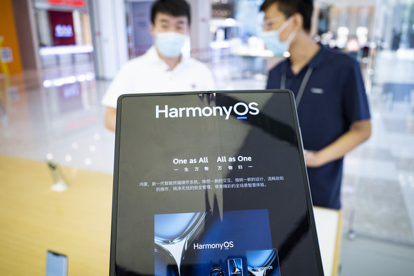 ▲華為鴻蒙系統（HarmonyOS 2）免去藍牙或APP連結設備，帶來智慧終端使用上的創新體驗。（圖／CFP）