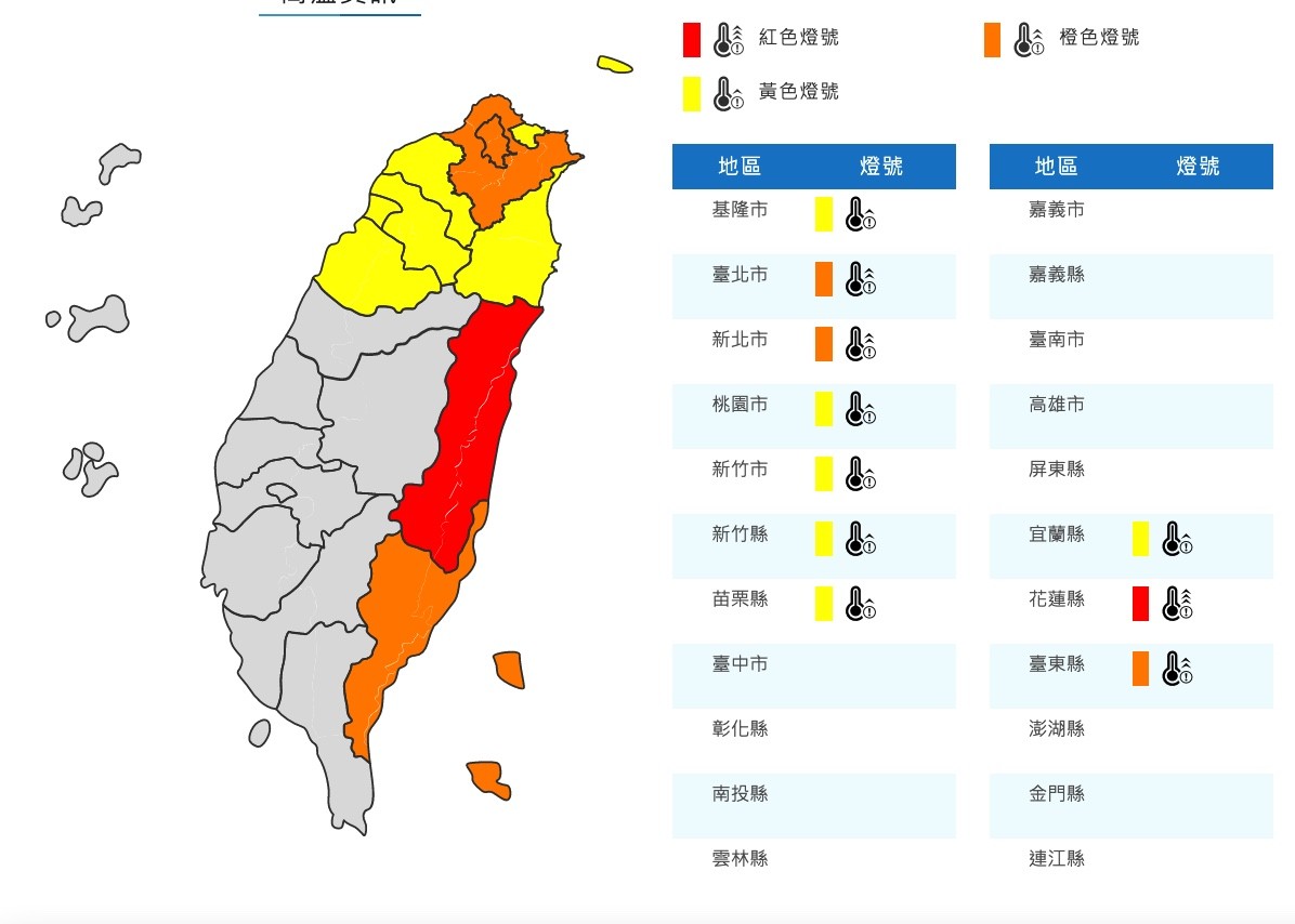 ▲▼衛星雲圖。（圖／記者葉國吏翻攝）