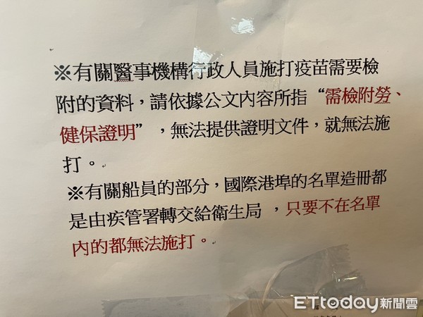 ▲▼高雄巨蛋20日出現排隊人潮施打疫苗。（圖／記者吳世龍攝）