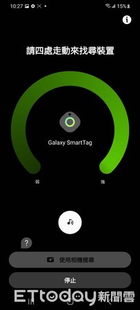 ▲三星Galaxy SmartTag+開箱全實測。（圖／記者陳俐穎攝）