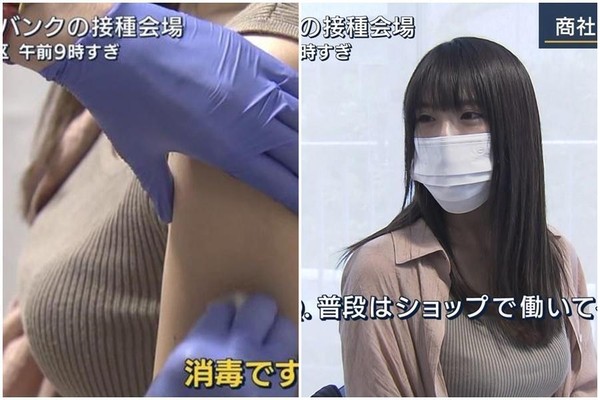 一名日本OL正妹接種疫苗畫面引發日、台網友暴動，正面五官看得出來長相甜美。（翻攝自日網）
