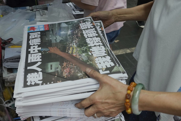▲▼ 香港《蘋果日報》24日發行最後一份實體報紙，宣告26年歷史畫下句號。（圖／達志影像／美聯社）