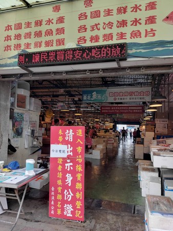▲▼萬大路漁市零批場生意受影響。(圖/漁產公司提供) ▲▼萬大路漁市零批場生意受影響。(圖/漁產公司提供)