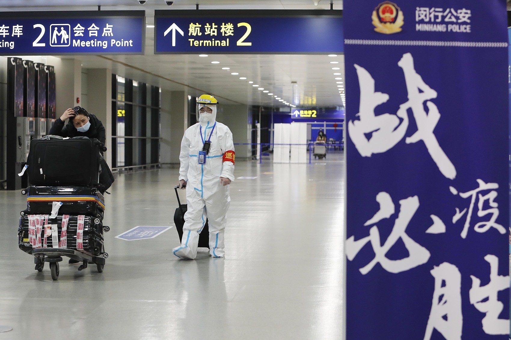 ▲上海浦東機場防疫人員。（圖／CFP）