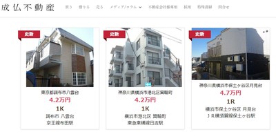 幫你超渡前住戶！「成佛不動產」專賣凶宅年賺5億：市價一半、死因任挑