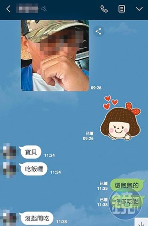 陳男傳給W小姐的自拍照,也同步傳給其他女生,還將女生們通稱寶貝。(讀者提供)