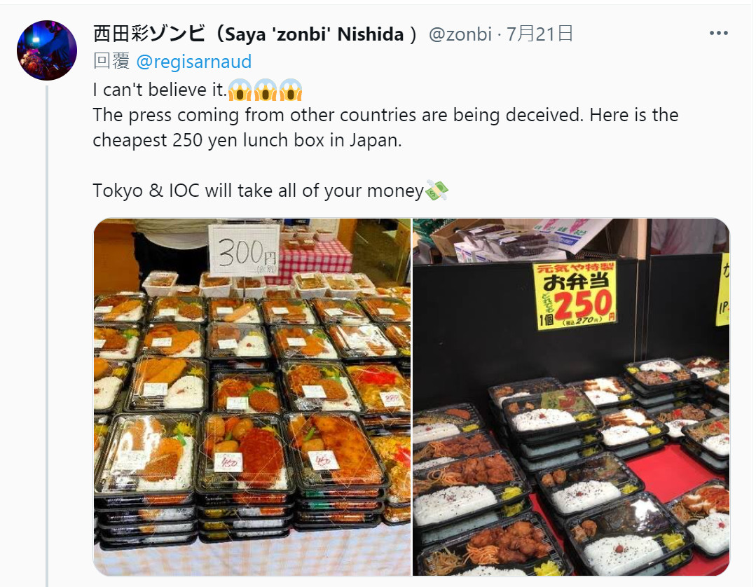 ▲▼東奧食物貴又難吃！漢堡賣1600日幣　肉跟橡膠一樣硬。（圖／推特／@zonbi）