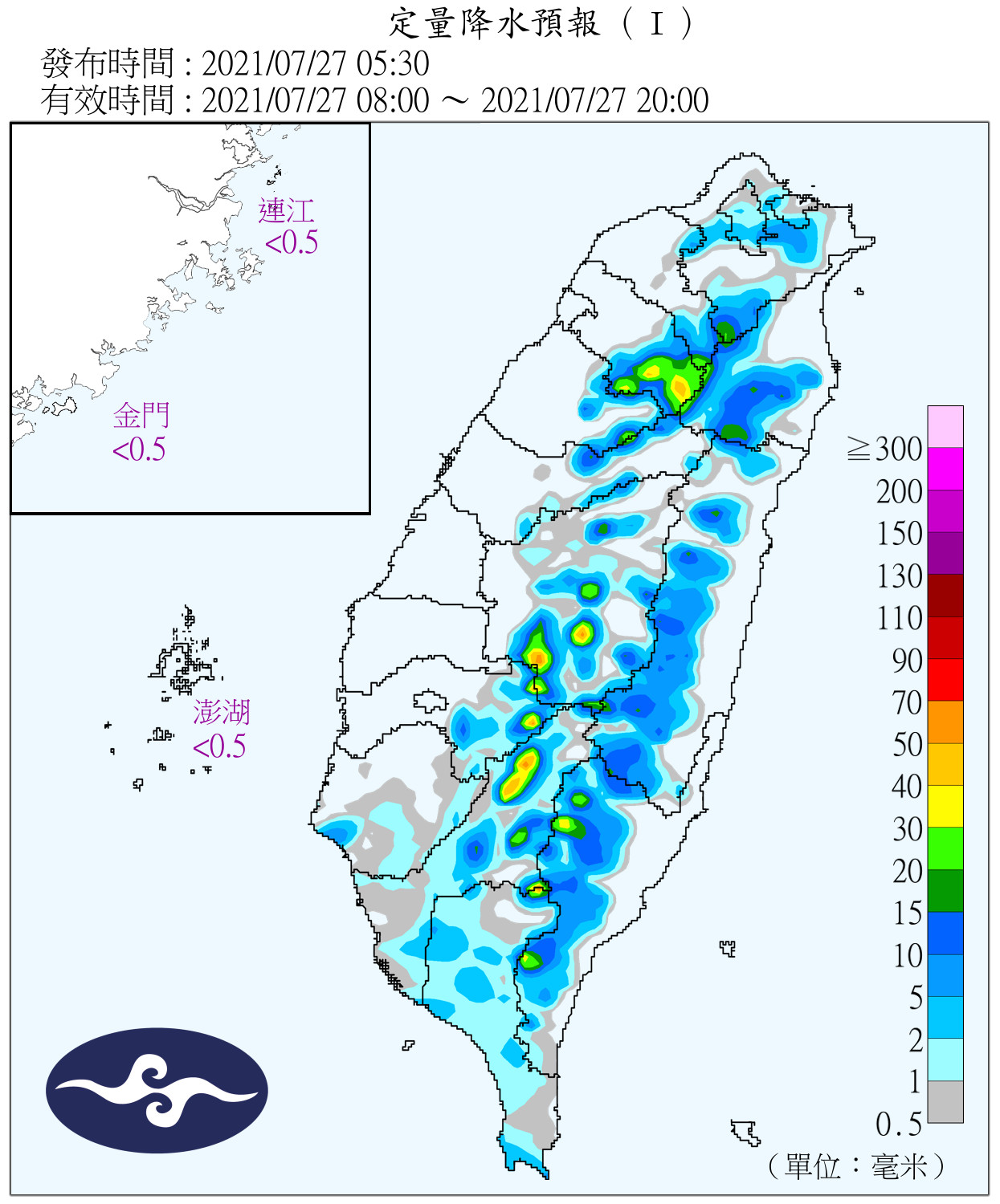 天氣圖。（圖／氣象局）