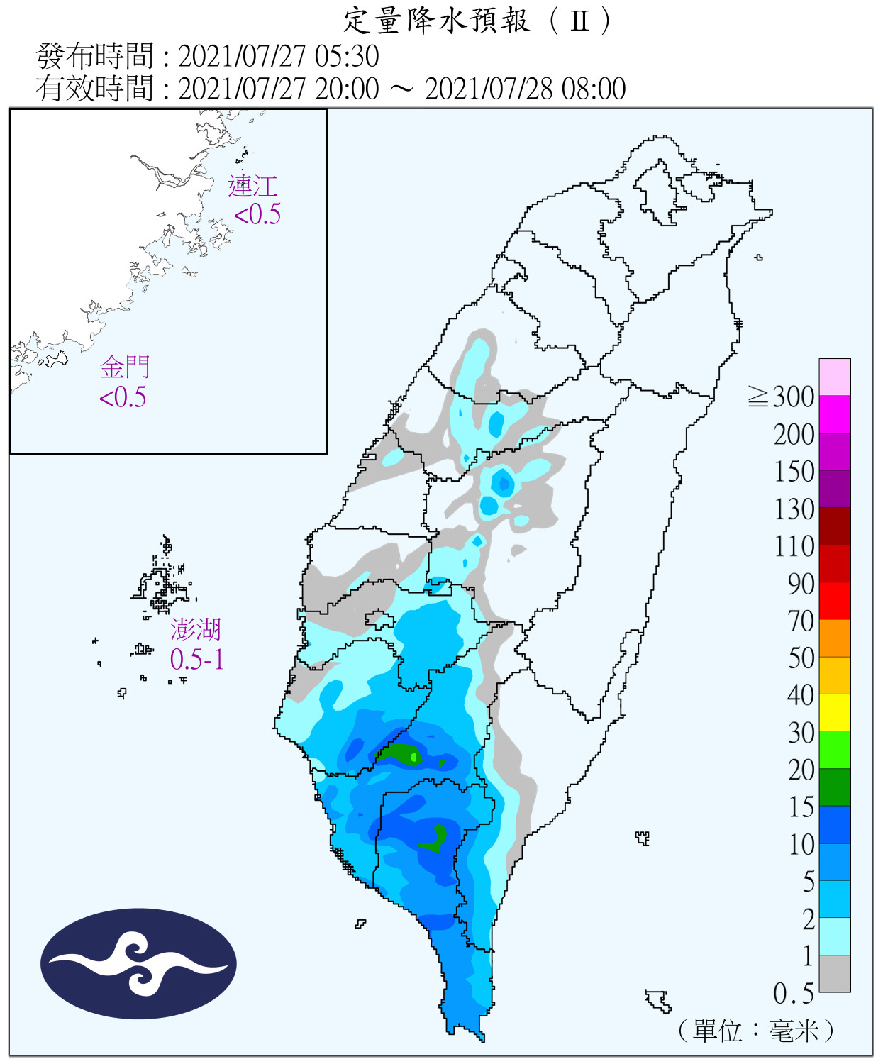 天氣圖。（圖／氣象局）