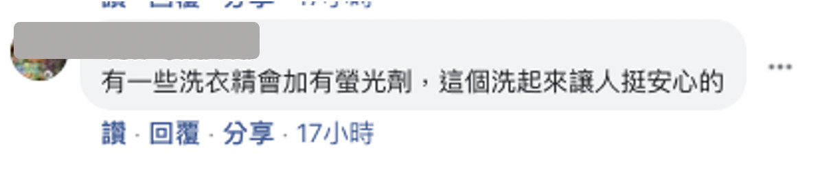 ▲▼        Persil寶瀅「好市多期間限定」折扣超殺！網讚：鈔票「直接少掏2張」超有感     。（圖／翻攝自臉書）