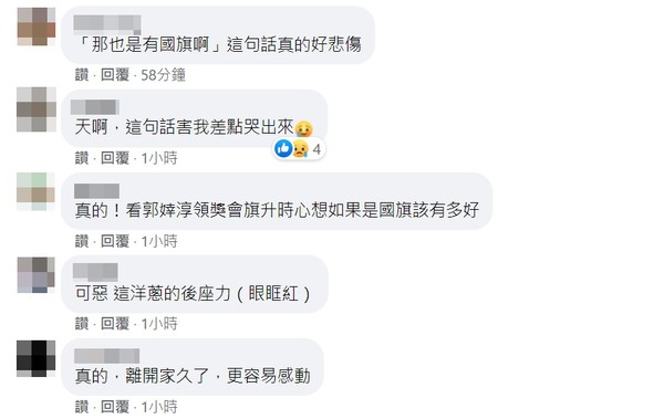 ▲部落客台灣妞韓國媳與婆家一同觀賽，一句心聲讓家人瞬間安靜。（圖／翻攝自Facebook／台灣妞韓國媳）